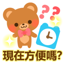 bear-Chinese (Traditional) - sticker #5555643