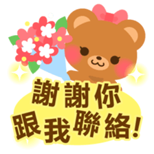 bear-Chinese (Traditional) - sticker #5555646