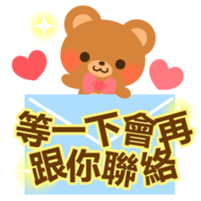 bear-Chinese (Traditional) - sticker #5555647
