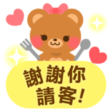 bear-Chinese (Traditional) - sticker #5555649