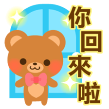 bear-Chinese (Traditional) - sticker #5555650
