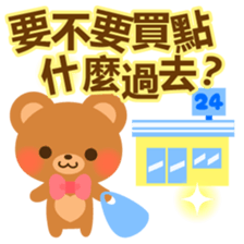 bear-Chinese (Traditional) - sticker #5555653