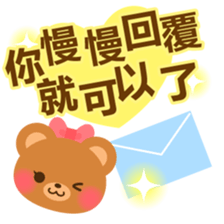 bear-Chinese (Traditional) - sticker #5555654