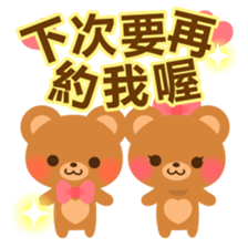 bear-Chinese (Traditional) - sticker #5555655