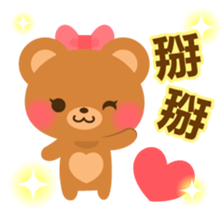 bear-Chinese (Traditional) - sticker #5555657