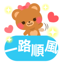 bear-Chinese (Traditional) - sticker #5555658