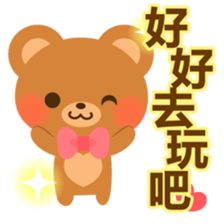 bear-Chinese (Traditional) - sticker #5555659