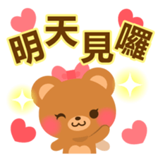 bear-Chinese (Traditional) - sticker #5555660
