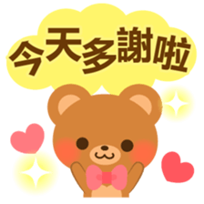 bear-Chinese (Traditional) - sticker #5555661