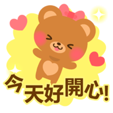 bear-Chinese (Traditional) - sticker #5555662