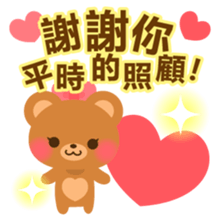 bear-Chinese (Traditional) - sticker #5555663