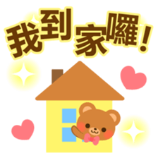 bear-Chinese (Traditional) - sticker #5555665