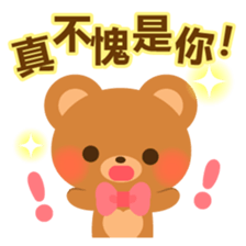 bear-Chinese (Traditional) - sticker #5555666