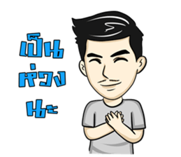 Little boy biker sticker #5555741