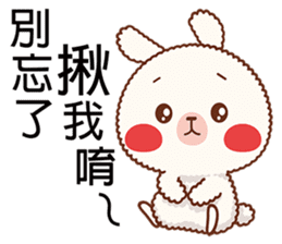 Me Bunny+1 sticker #5555834