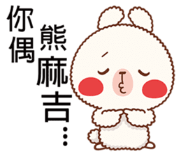Me Bunny+1 sticker #5555848