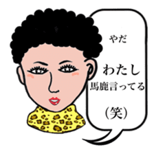 Tanoko san sticker #5555878
