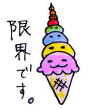 I love Ice cream sticker #5556069