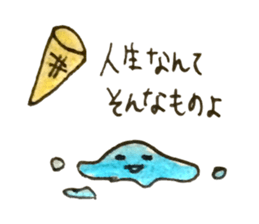 I love Ice cream sticker #5556070