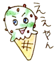 I love Ice cream sticker #5556074