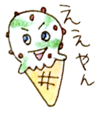 I love Ice cream sticker #5556074