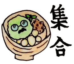 I love Ice cream sticker #5556077