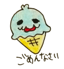 I love Ice cream sticker #5556093