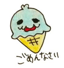 I love Ice cream sticker #5556093