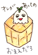 I love Ice cream sticker #5556095