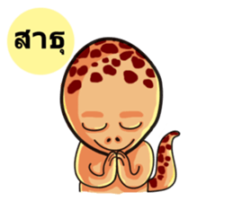 Kin Tub sticker #5556200