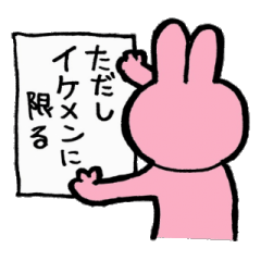 I like handsome people