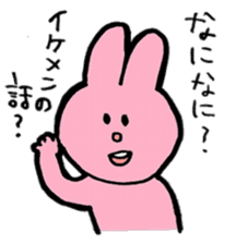 I like handsome people sticker #5556269