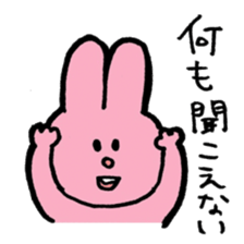 I like handsome people sticker #5556270