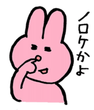 I like handsome people sticker #5556271