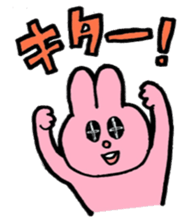 I like handsome people sticker #5556273