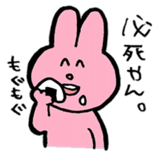 I like handsome people sticker #5556277