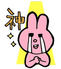 I like handsome people sticker #5556282