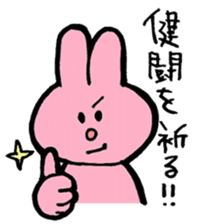 I like handsome people sticker #5556284