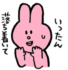 I like handsome people sticker #5556290