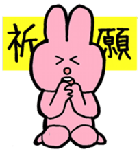 I like handsome people sticker #5556291