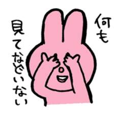 I like handsome people sticker #5556294