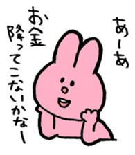 I like handsome people sticker #5556297