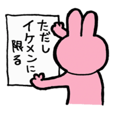 I like handsome people sticker #5556301