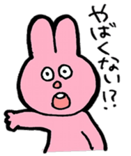 I like handsome people sticker #5556304