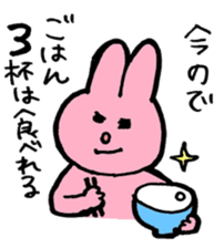 I like handsome people sticker #5556305