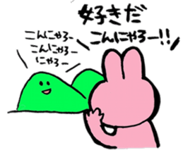 I like handsome people sticker #5556307