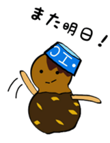 Icecreams! sticker #5556364