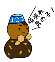 Icecreams! sticker #5556365