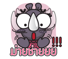 Rhino Jung Online Shop sticker #5556641