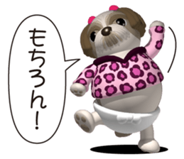 Funny Shih-Tzu 2 sticker #5556773